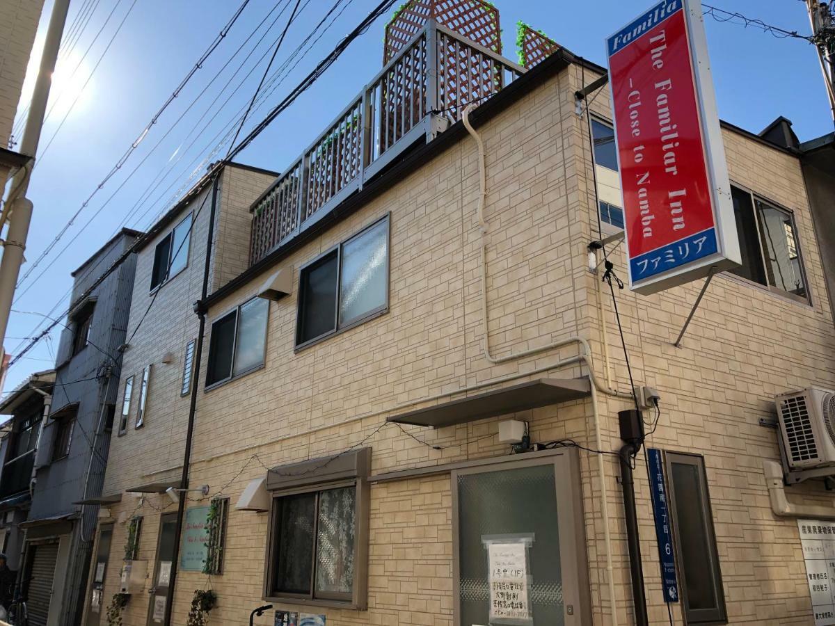 The Familiar Inn ー 旅館ホテル業 大阪市 エクステリア 写真