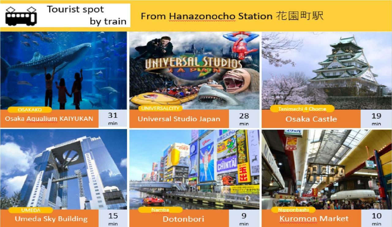 The Familiar Inn ー 旅館ホテル業 大阪市 エクステリア 写真