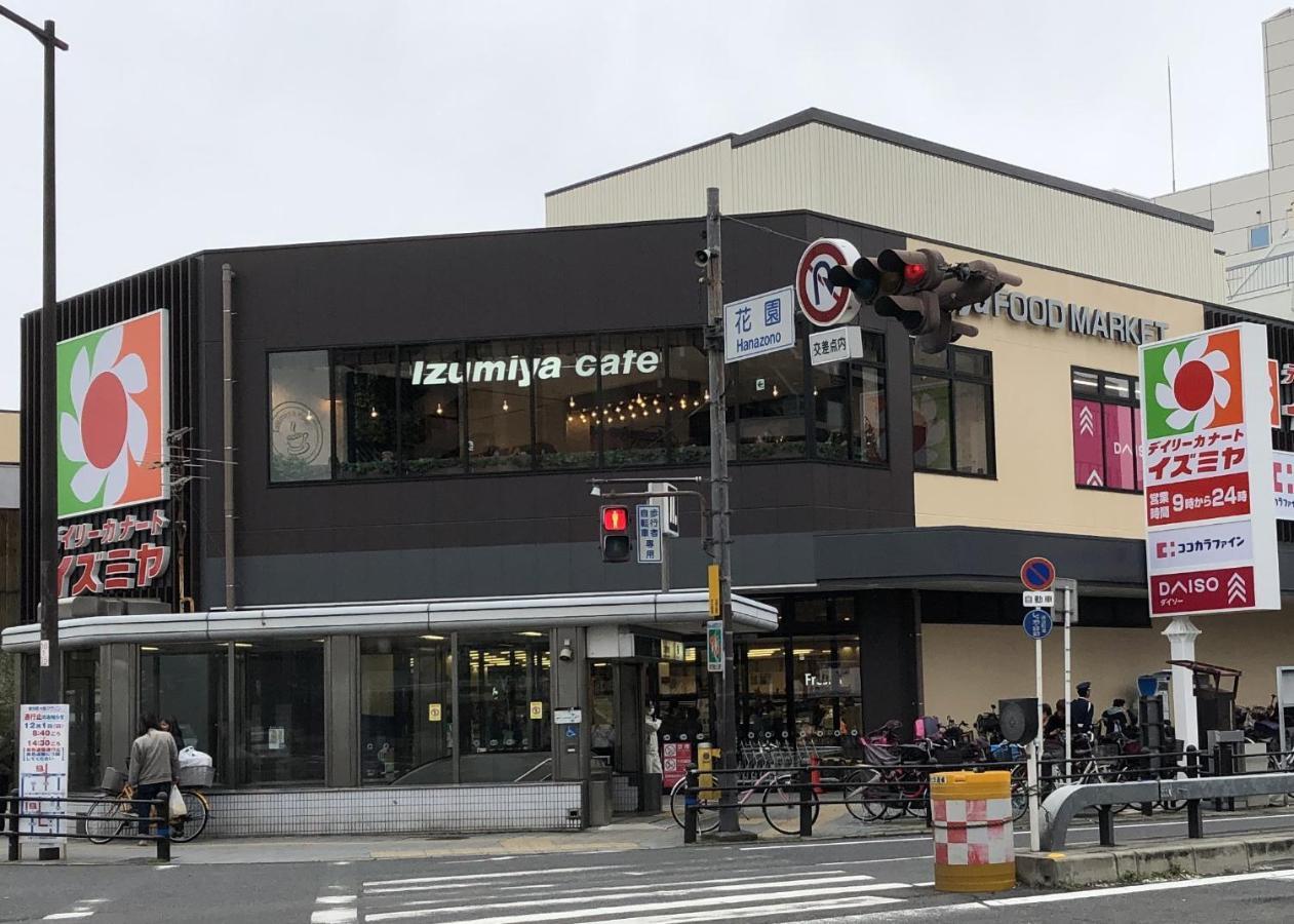 The Familiar Inn ー 旅館ホテル業 大阪市 エクステリア 写真
